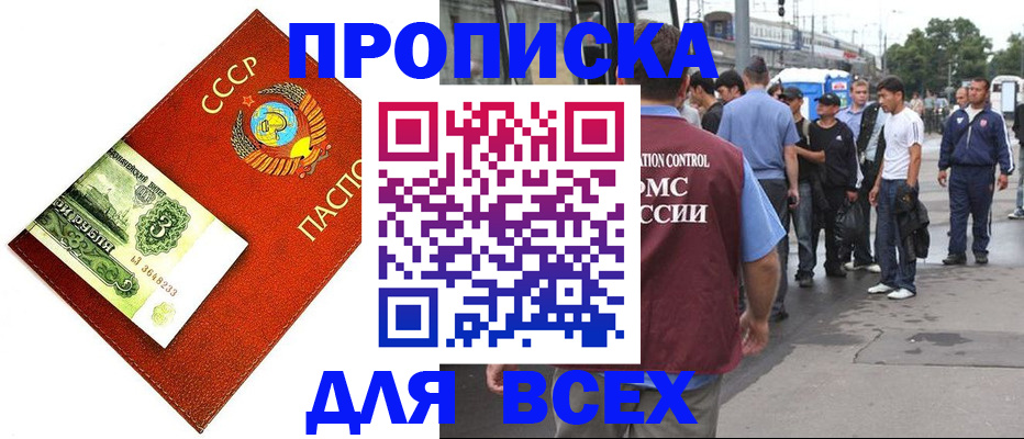 форма 3 в Юрге